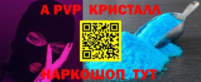 spice Ирбит