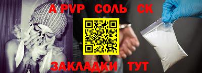 прущие грибы Ипатово
