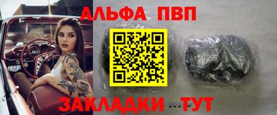 гашик Бузулук