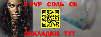 гашик Бузулук