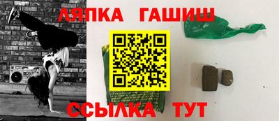 гашик Бузулук