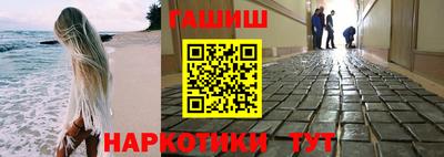 гашик Бузулук