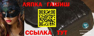 таблы Будённовск