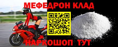 spice Ирбит