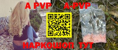 spice Ирбит
