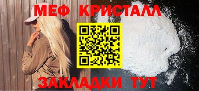 spice Ирбит