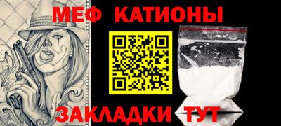 прущие грибы Ипатово