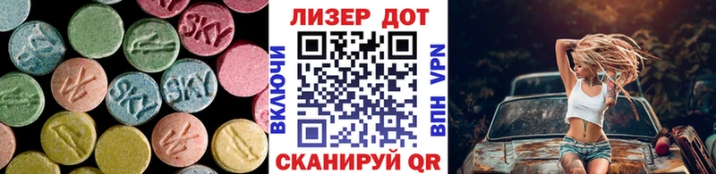 как найти наркотики  Сосновоборск  Лсд 25 экстази кислота 