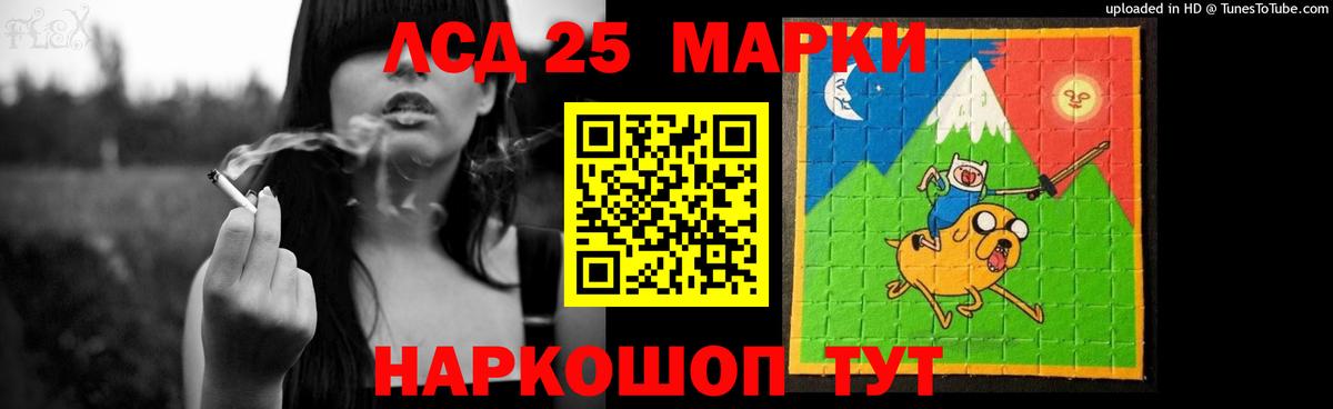 LSD-25 экстази ecstasy  Вход с VPN  Сосновоборск  ЛСД экстази кислота 
