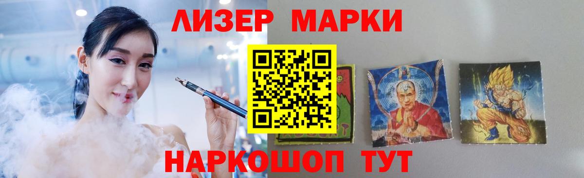 ЛСД экстази ecstasy Сосновоборск