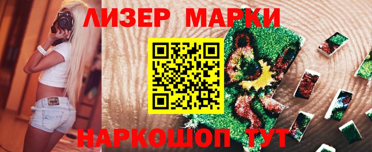 LSD-25 экстази ecstasy  Сосновоборск 