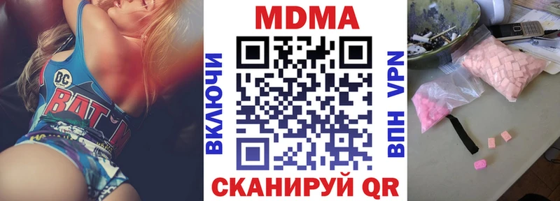 MDMA crystal  Сосновоборск 
