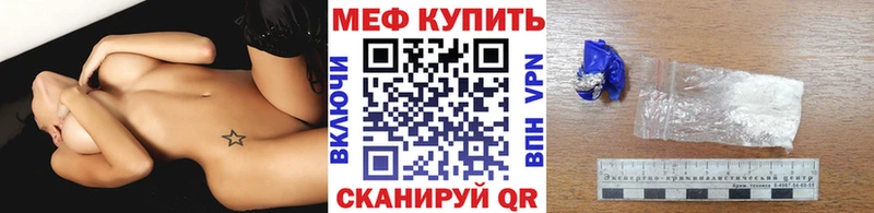 Мефедрон mephedrone  даркнет какой сайт  Сосновоборск 