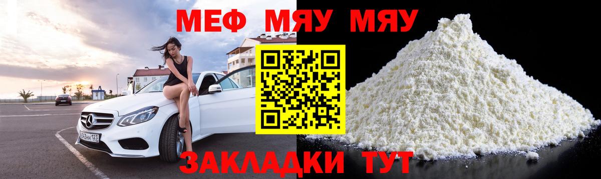  Cocaine Сосновоборск