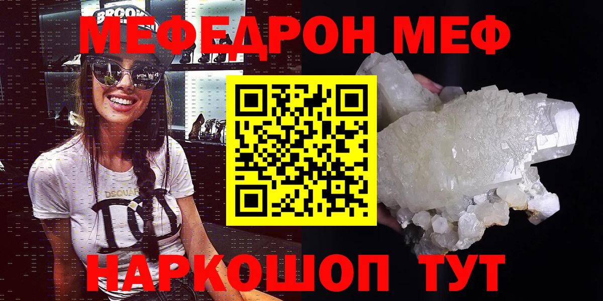 Кетамин  Сосновоборск  Вход с VPN  Меф МЯУ МЯУ   Гашиш  MDMA  COCAIN  Амфетамин   ГАШИШ 