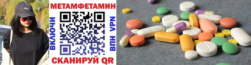 МЕТАМФЕТАМИН Methamphetamine  MEGA ссылка  shop официальный сайт  Сосновоборск 