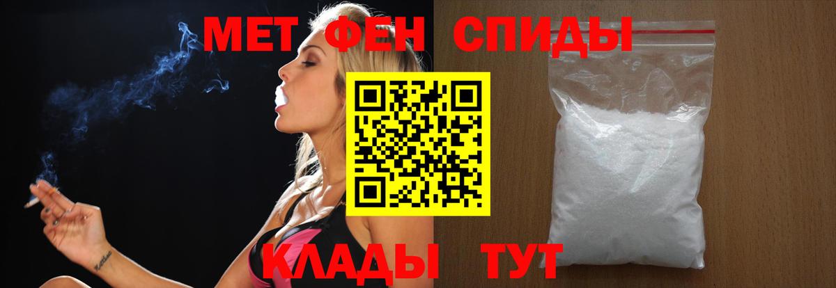 Первитин винт  Первитин  Сосновоборск  Вход с VPN 