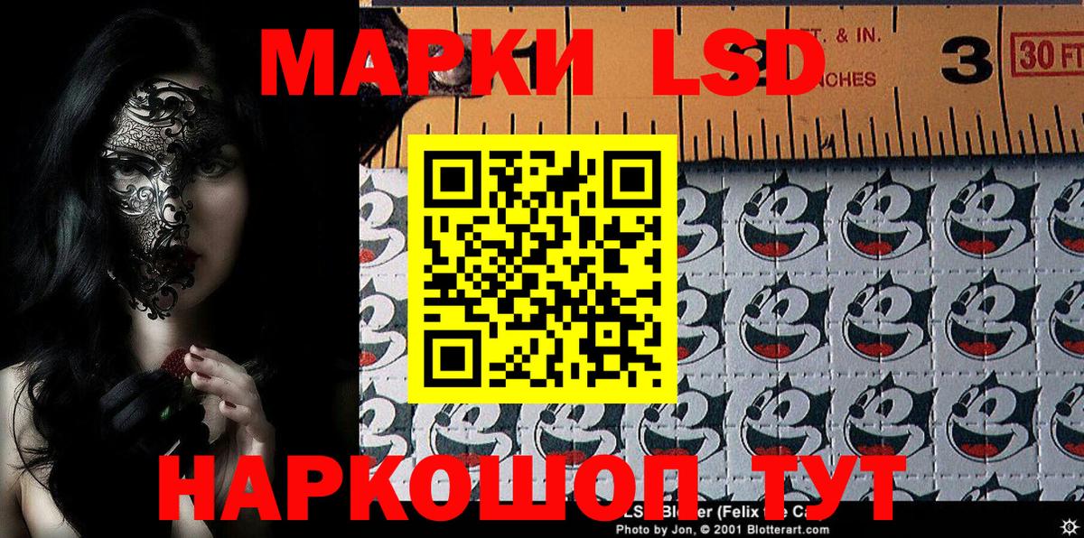 где продают   Сосновоборск  Марки N-bome 1500мкг  Марки N-bome 1500мкг 