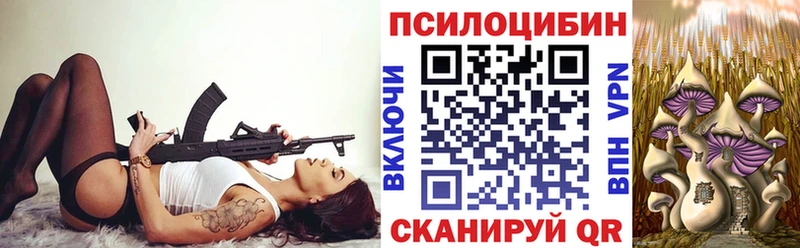 Галлюциногенные грибы мухоморы  Сосновоборск 