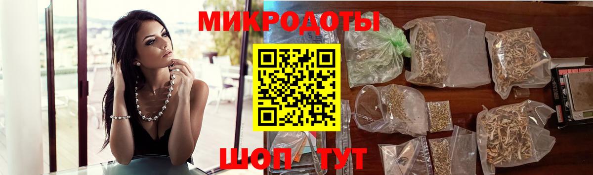 Галлюциногенные грибы GOLDEN TEACHER Сосновоборск