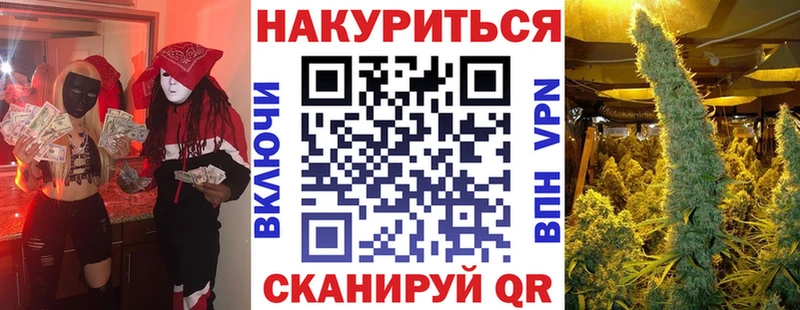 купить  сайты  Сосновоборск  Канабис White Widow 