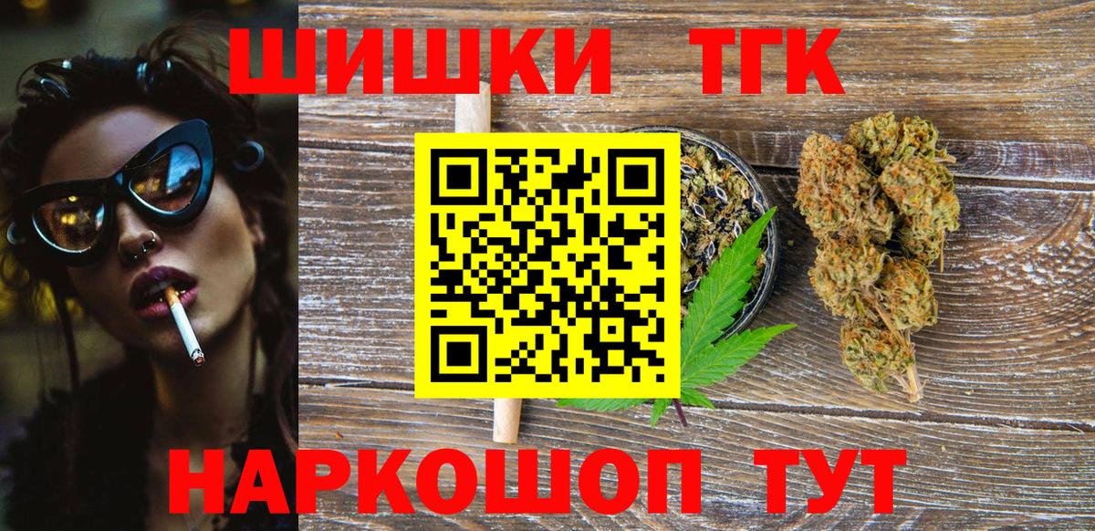Сосновоборск  Конопля гибрид  Конопля индика  Вход с VPN  Бошки марихуана сатива  Канабис AK-47 