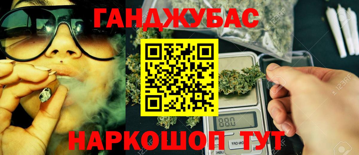 Конопля White Widow Сосновоборск